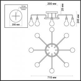 Потолочная люстра Odeon Light Alonzo  - 2